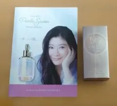 2026年最新】ベルルセボンの人気アイテム - メルカリ