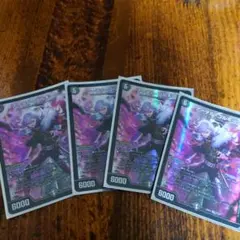 2026年最新】アーテル 4枚の人気アイテム - メルカリ