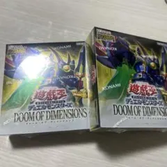 2026年最新】ドゥームオブディメンションズの人気アイテム - メルカリ