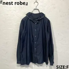 2026年最新】ネストローブコットンダンガリーフリルシャツの人気