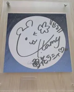 2026年最新】Blue journey 当選の人気アイテム - メルカリ