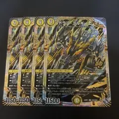 2026年最新】ドランゴルギーニの人気アイテム - メルカリ