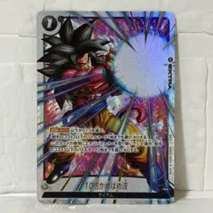 2026年最新】かめはめ波 パラレルの人気アイテム - メルカリ