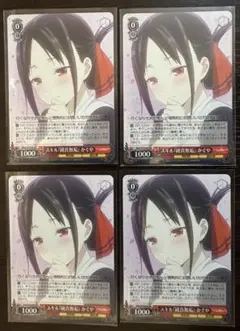 2026年最新】ヴァイス デッキ かぐやの人気アイテム - メルカリ