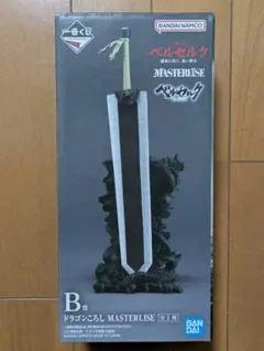 2026年最新】一番くじベルセルク ドラゴンころしの人気アイテム - メルカリ