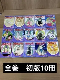 2026年最新】アウターゾーン 全巻の人気アイテム - メルカリ