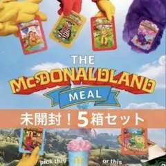 2026年最新】マクドナルドランドの人気アイテム - メルカリ