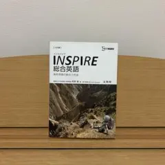 2026年最新】コンプリート高校総合英語の人気アイテム - メルカリ