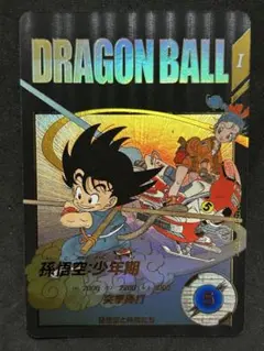 2026年最新】孫悟空 少年期 psa10の人気アイテム - メルカリ