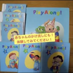 2026年最新】プレイアロングの人気アイテム - メルカリ