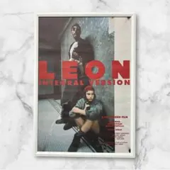 2026年最新】leon ポスターの人気アイテム - メルカリ