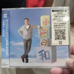 2026年最新】小田和正 ポストカードの人気アイテム - メルカリ