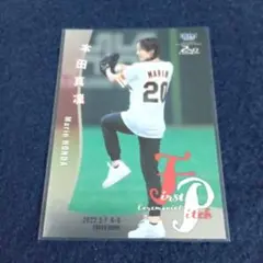 2026年最新】本田真凜 bbmの人気アイテム - メルカリ