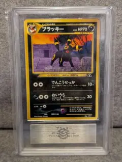 2026年最新】ブラッキー ARSの人気アイテム - メルカリ