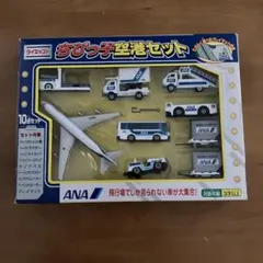 2026年最新】ダイキャスト ちびっ子空港セットの人気アイテム - メルカリ