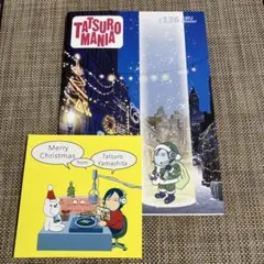 2026年最新】山下達郎 会報の人気アイテム - メルカリ