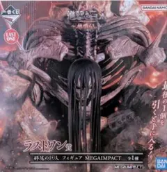 2026年最新】終尾の巨人ラストワンの人気アイテム - メルカリ