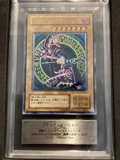 2026年最新】ブラックマジシャン 初期 arsの人気アイテム - メルカリ