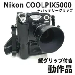 2026年最新】nikon e5000の人気アイテム - メルカリ