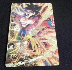 2026年最新】ドラゴンボールヒーローズ日焼けの人気アイテム - メルカリ