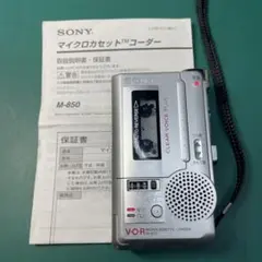 2026年最新】カセットプレーヤーの人気アイテム - メルカリ