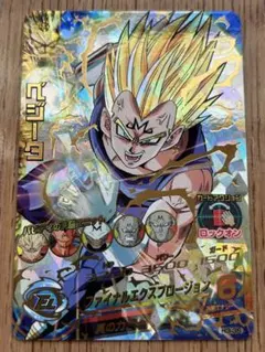 2026年最新】ドラゴンボールヒーローズ旧弾ベジータの人気アイテム