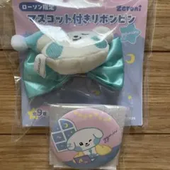 2026年最新】ZERONI ぬいぐるみ ギュビンの人気アイテム - メルカリ