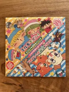 2026年最新】ミルモでポン! cdの人気アイテム - メルカリ