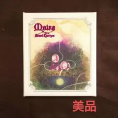 2026年最新】sound horizon moiraの人気アイテム - メルカリ