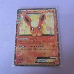 2026年最新】ブースターex ポケキュンの人気アイテム - メルカリ