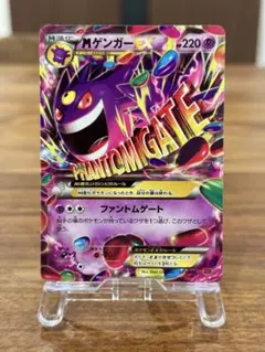 2026年最新】mゲンガーex mmbの人気アイテム - メルカリ