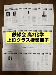 2026年最新】鉄緑 寺田の人気アイテム - メルカリ