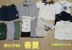 2026年最新】80まとめ売りの人気アイテム - メルカリ