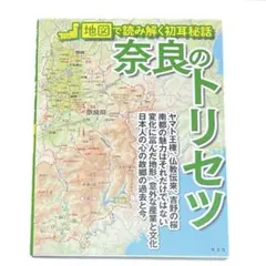 2026年最新】バスガイドの人気アイテム - メルカリ