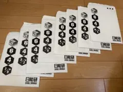 2026年最新】日能研 公開模試の人気アイテム - メルカリ