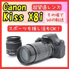 2026年最新】canon kiss x8i 望遠レンズの人気アイテム - メルカリ