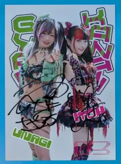 2026年最新】ウナギサヤカの人気アイテム - メルカリ