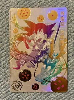 2026年最新】ugm5-asec 孫悟空:少年期の人気アイテム - メルカリ