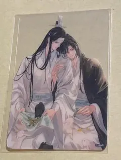 2026年最新】魔道祖師画集の人気アイテム - メルカリ