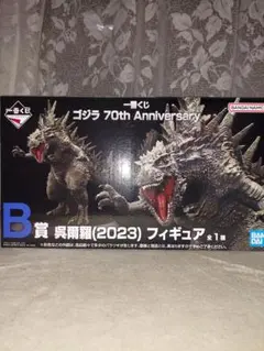 2026年最新】一番くじ ゴジラ 70thの人気アイテム - メルカリ