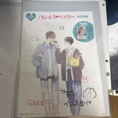 2026年最新】直筆サイン入り複製原画の人気アイテム - メルカリ