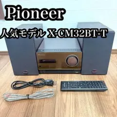 2026年最新】pioneer x-cm32bt-tの人気アイテム - メルカリ