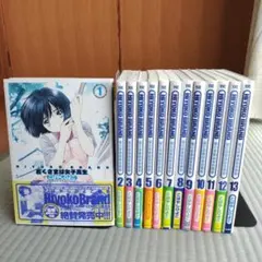 2026年最新】おくさまは女子高生全巻の人気アイテム - メルカリ