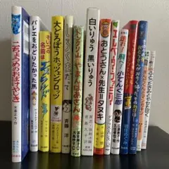 2026年最新】グリムスクール 中級の人気アイテム - メルカリ