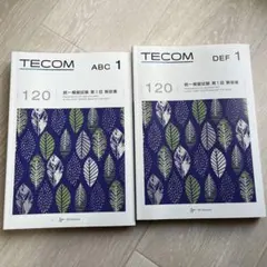 2026年最新】医師国家試験 模試の人気アイテム - メルカリ