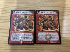 2026年最新】竜装ムシャ・レジェンドの人気アイテム - メルカリ