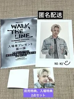 2026年最新】enhypenサインの人気アイテム - メルカリ