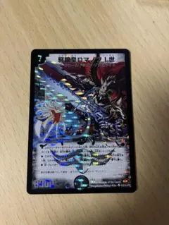 2026年最新】邪眼皇ロマノフⅠ世の人気アイテム - メルカリ