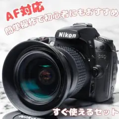 2026年最新】nikon デジタル一眼レフカメラ d90 ボディ（中古品）の