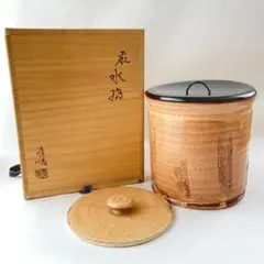 2026年最新】萩焼 茶道具 水指の人気アイテム - メルカリ